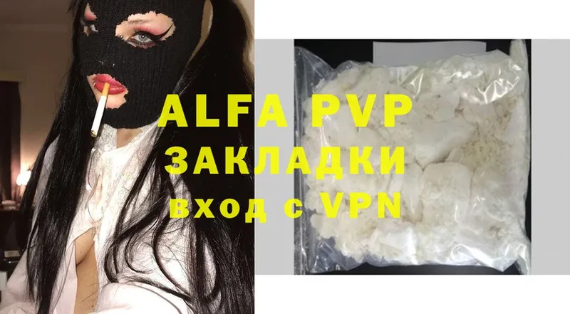 даркнет сайт  Беломорск  площадка телеграм  Alpha PVP СК 